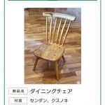 ふくぎホールで沖縄県産木材を使用した家具が展示されています！